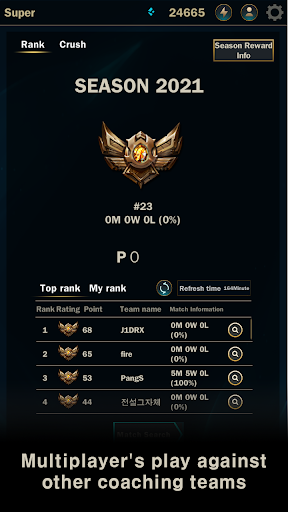 LOL Manager  LOL Simulation