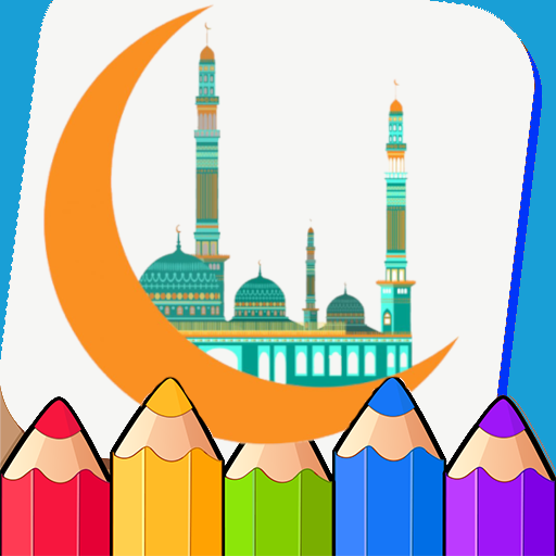 mosque coloring book