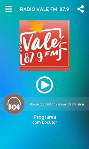 Визуализация на приложението