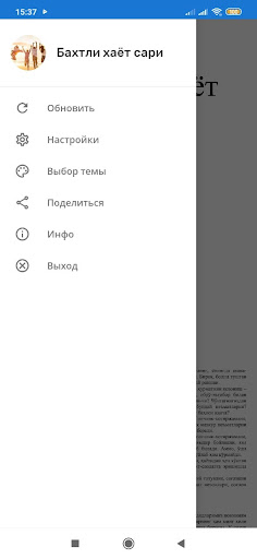 Android application Бахтли хаёт сари screenshort