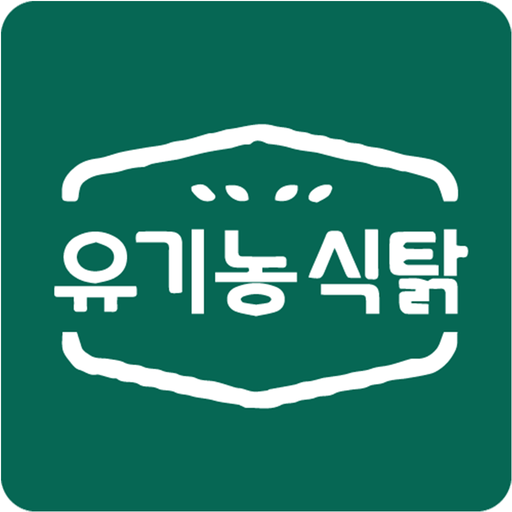 OrganicTable. for  Android – Latest Version & Features app icon