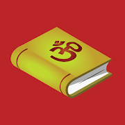 Top 40 Books & Reference Apps Like Hindu Vedas in Hindi - Best Alternatives