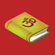 Hindu Vedas in Hindi विंडोज़ पर डाउनलोड करें