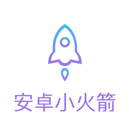 安卓小火箭: Download & Review