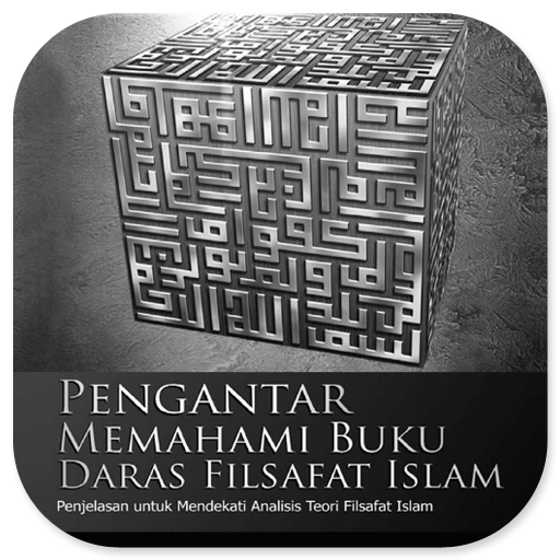Pengantar Memahami Buku Daras logo
