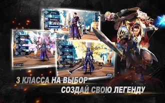 Game screenshot Goddess: Primal Chaos - MMORPG apk download