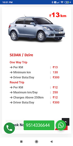 One Way Car Cabs Screen 3
