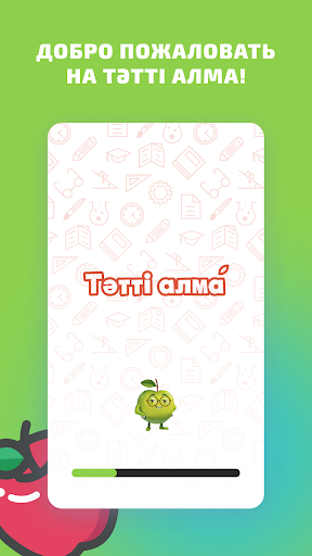Android application Tatti Alma - казахский язык screenshort