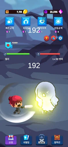 StrongKnight : Clicker - Screenshot 3