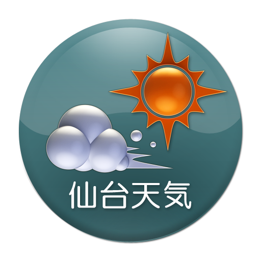 仙台天気