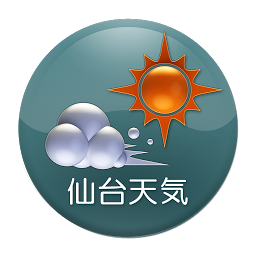 Icon image 仙台天気