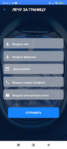 Hagana Screen 3