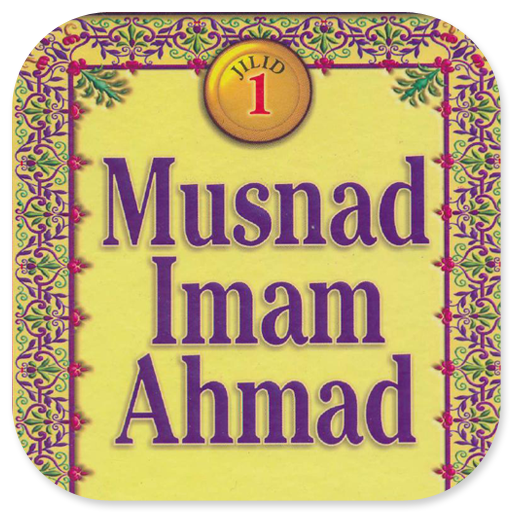 Musnad Imam Ahmad Jilid 1 logo