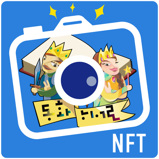 동화히어로 NFT 7 Icon