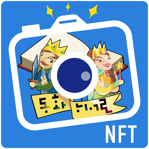 동화히어로 NFT logo