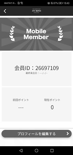 APG-GOLFIT24 Screen 3