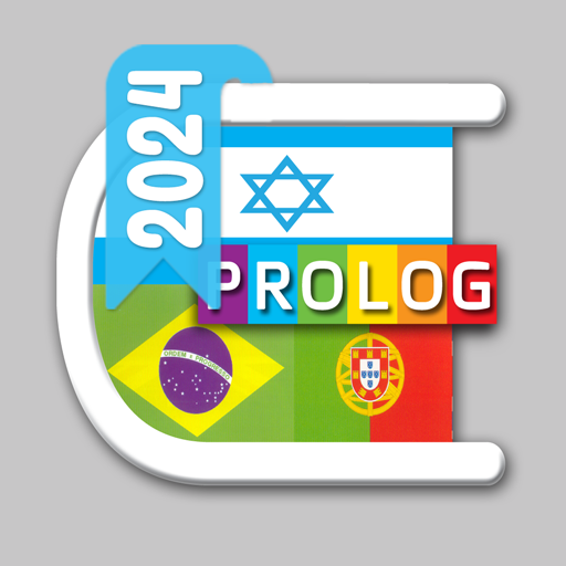 Hebrew-Portuguese Dictionary logo