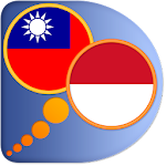 Indonesian Chinese Traditional Apk
