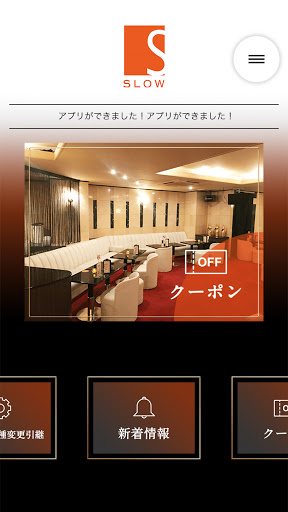 Club SLOW Screen 2