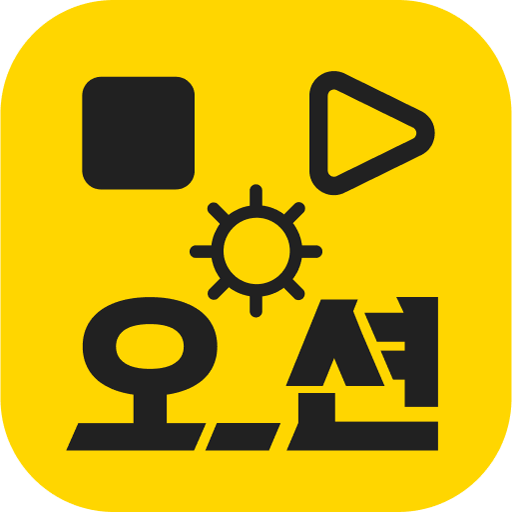오늘의 미션 - 앱테크 돈버는앱 리워드앱 부업어플 logo