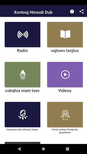 Android application Xovtooj Hmoob Dub screenshort