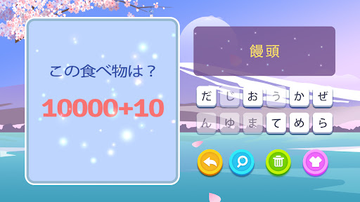 ブレインブーム：Worldle Brain Games screenshot 7