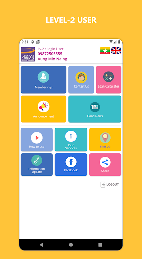 AEON Myanmar APP Screen 2