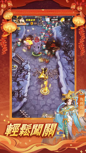 Android application 塔防不要停 screenshort