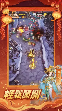 Game screenshot 塔防不要停 mod apk