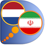 Persian (Farsi) Dutch dict  Icon
