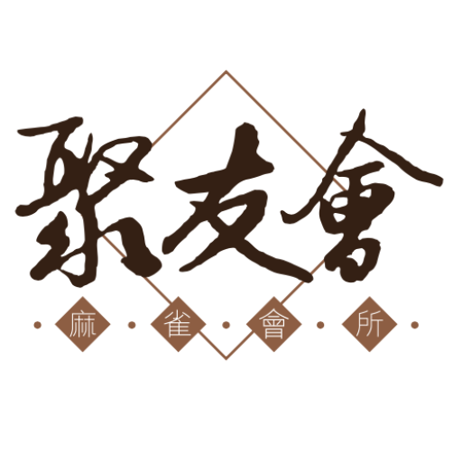 聚友會 logo