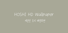 HOSHI (Seventeen) HD Wallpaper APK