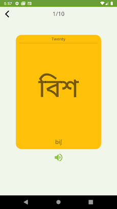 Bengali Number - 123 -Countingのおすすめ画像4
