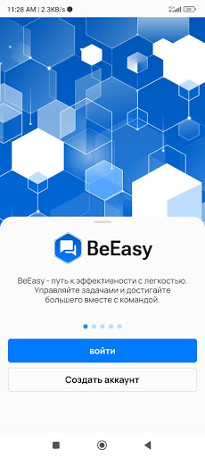 Android application BeEasy from AVN screenshort