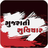 daily new Gujarati Suvichar icon