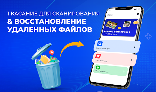 Предварительный просмотр приложения