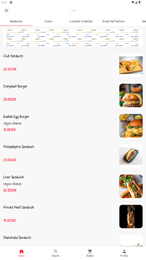 Android application مطعم جارة screenshort