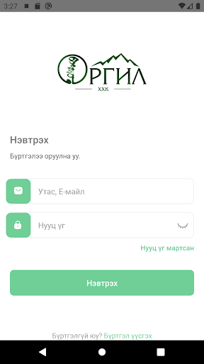 App preview