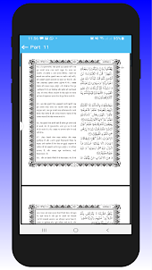 Holy Quran Hindi