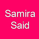 Samira Said سميرة سعيد أغاني icon