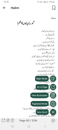 Halim by Nimra Ahmed screenshot 8