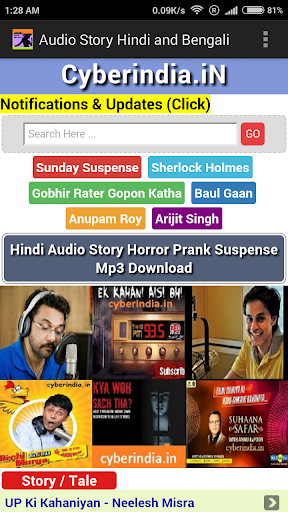 Audio Story Hindi and Bengali