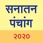 Cover Image of Download Marathi Calendar 2020 (Sanatan Panchang) 6.6 APK
