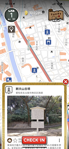 Field Discovery Game Screen 2