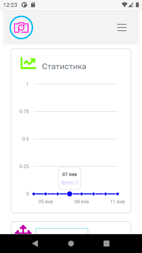 Шоурум Screen 2