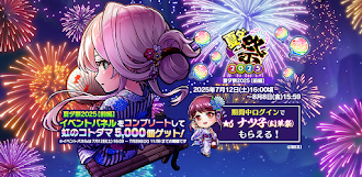 Game screenshot コトダマン ‐ 共闘ことばRPG mod apk