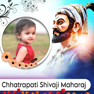 Shivaji Maharaj Photo Frame