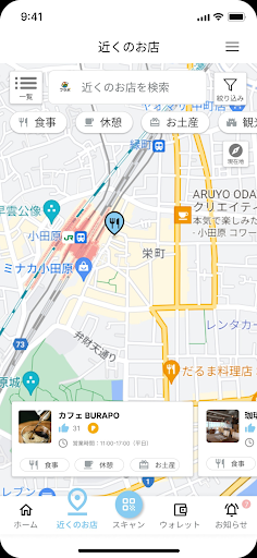 ポイントアプリサービス「ブラポ」 Screen 2