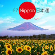Top 38 Travel & Local Apps Like EZ Nippon SIM Card Manager - Best Alternatives