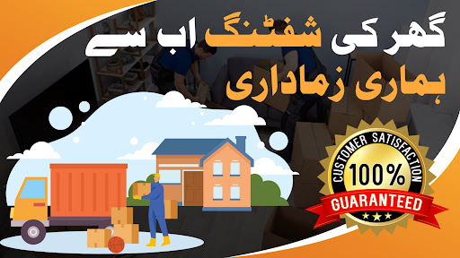 Android application Packers and Movers in karachi screenshort